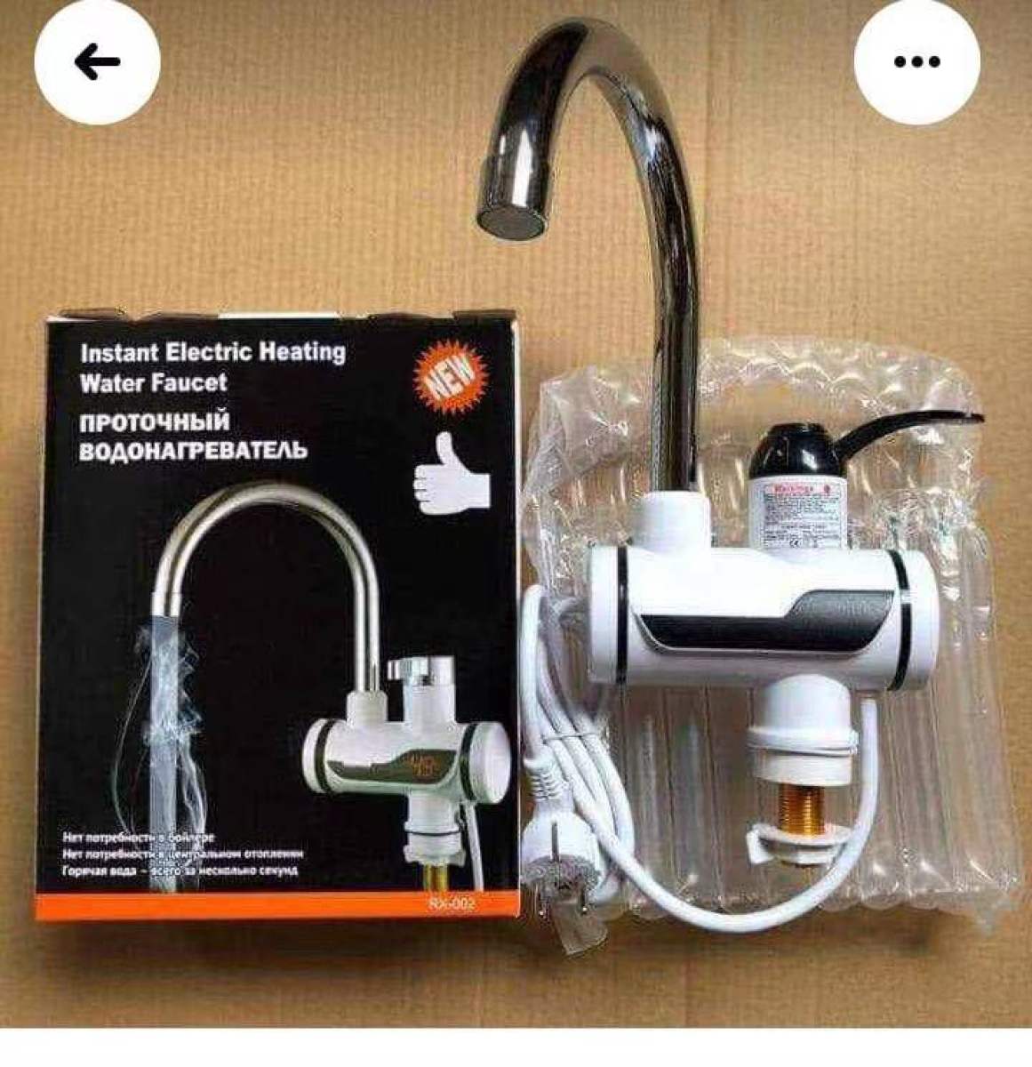 Homifye Instant Water Heater Tap